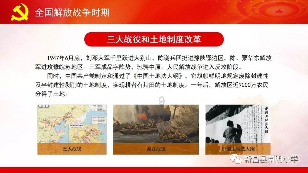 龙滩库区生态渔业大有可为