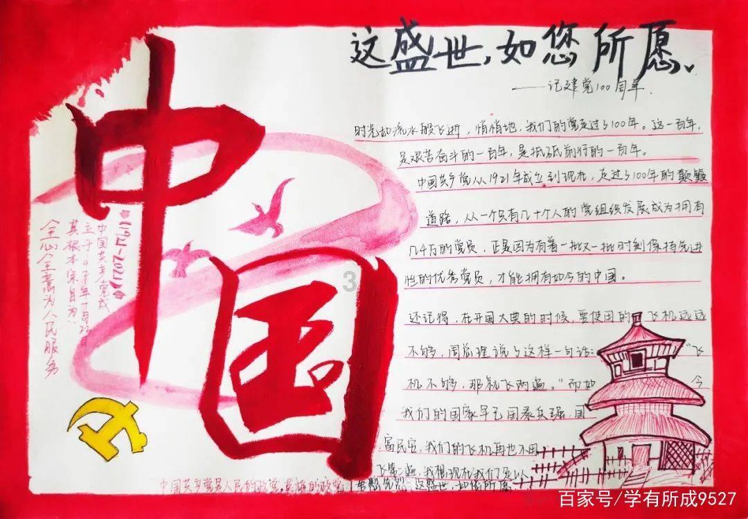 河南方城县一学校发生火灾 事故造成13人遇难(1)